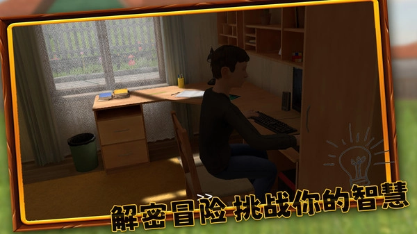 密道逃生记最新版