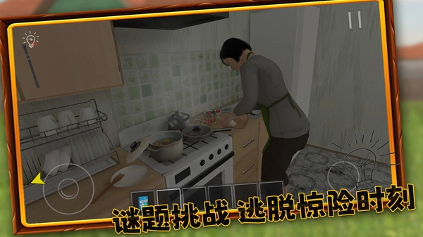 密道逃生记最新版