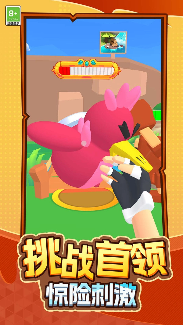 超能宠物大冒险手机版