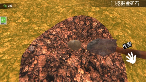 挖矿大亨模拟器(5)