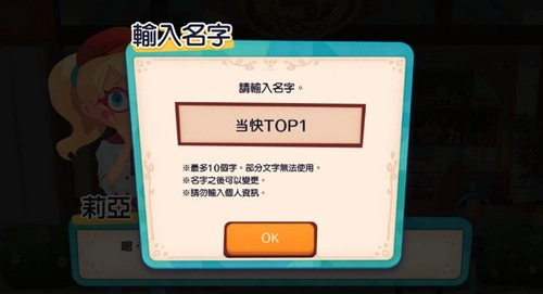 宝可梦咖啡厅(Pok&eacute;monCaf&eacute;ReMix)