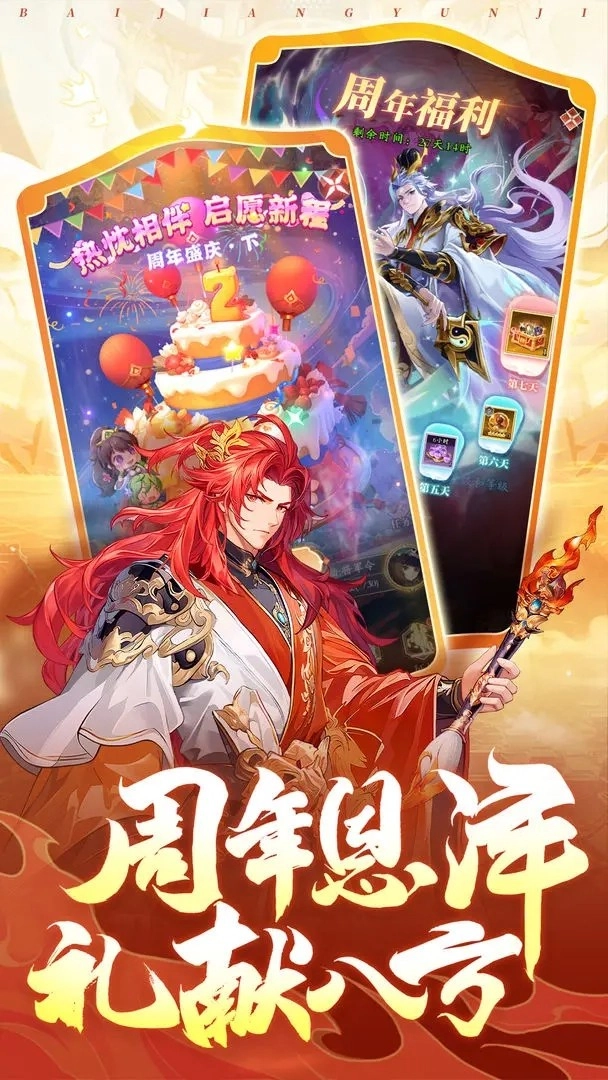 少年名将正版