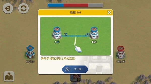 帝国城堡(CastleEmpire)