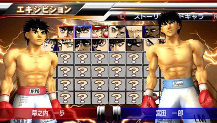 第一神拳胜利之魂