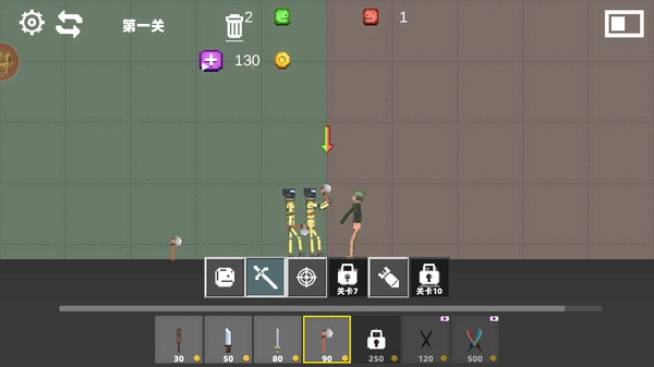 乱世甜瓜战争图4