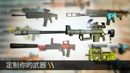 子弹力量(BulletForce)