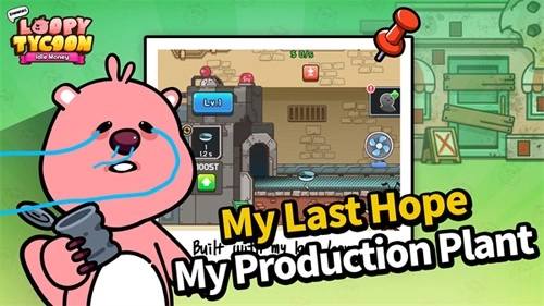 露比工厂(ZanmangLoopy_Idle_Tycoon)