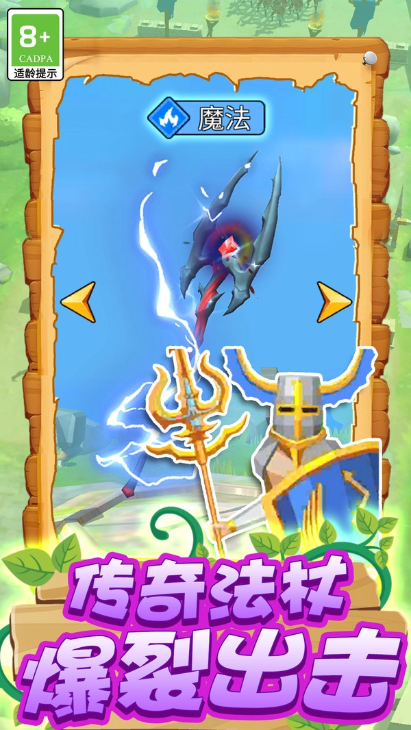 小兵突击手机版