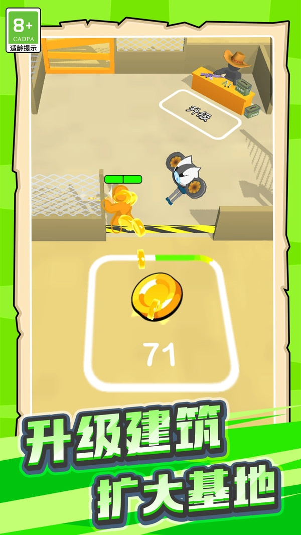 勇者吃鸡大作战最新版