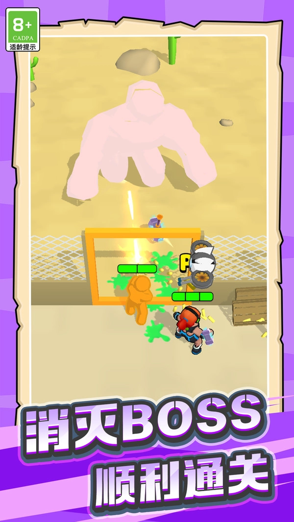 勇者吃鸡大作战最新版