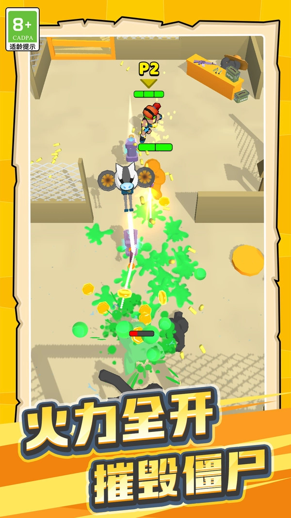 勇者吃鸡大作战最新版