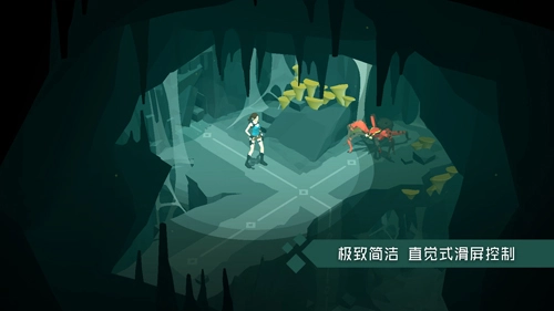 古墓丽影传说迷踪图1