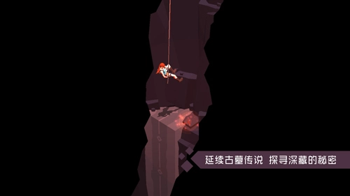 古墓丽影传说迷踪图2