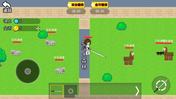 终极宇宙沙盒(1)