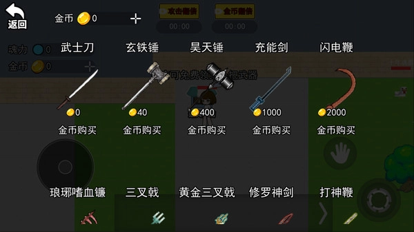 终极宇宙沙盒(3)