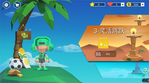 超级跑者(SuperRunner)图4