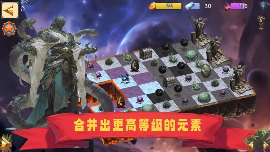 山海经群妖谱(2)