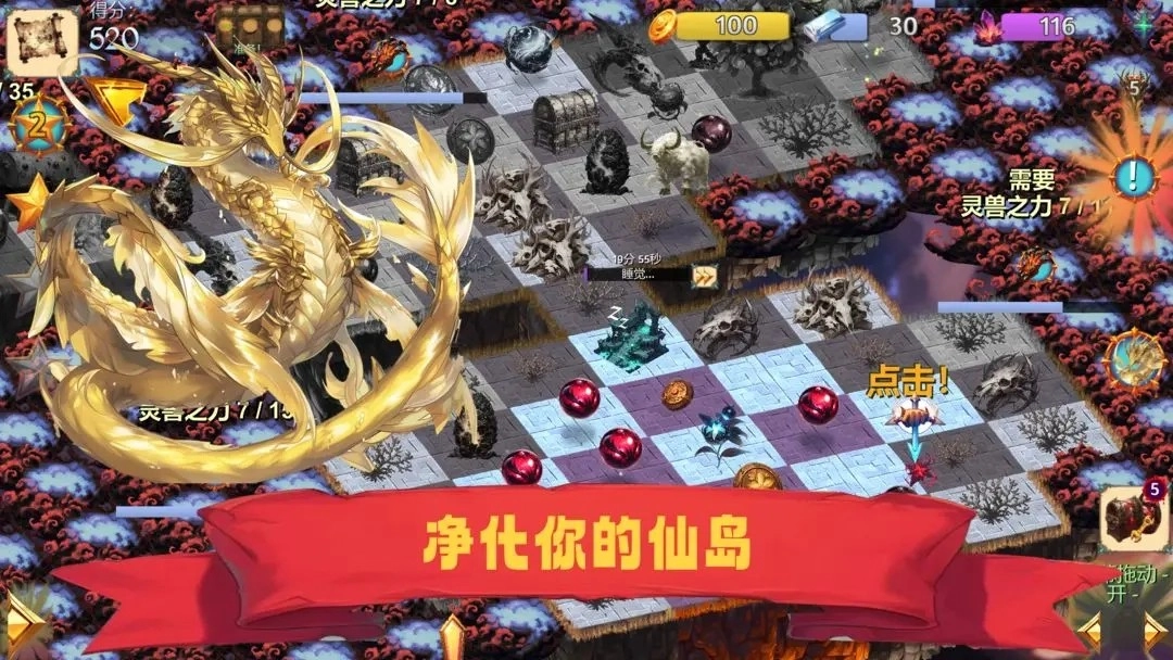 山海经群妖谱(3)