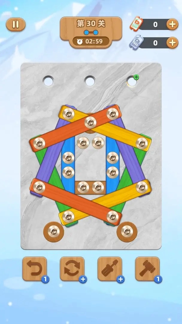 打螺丝模拟器(1)