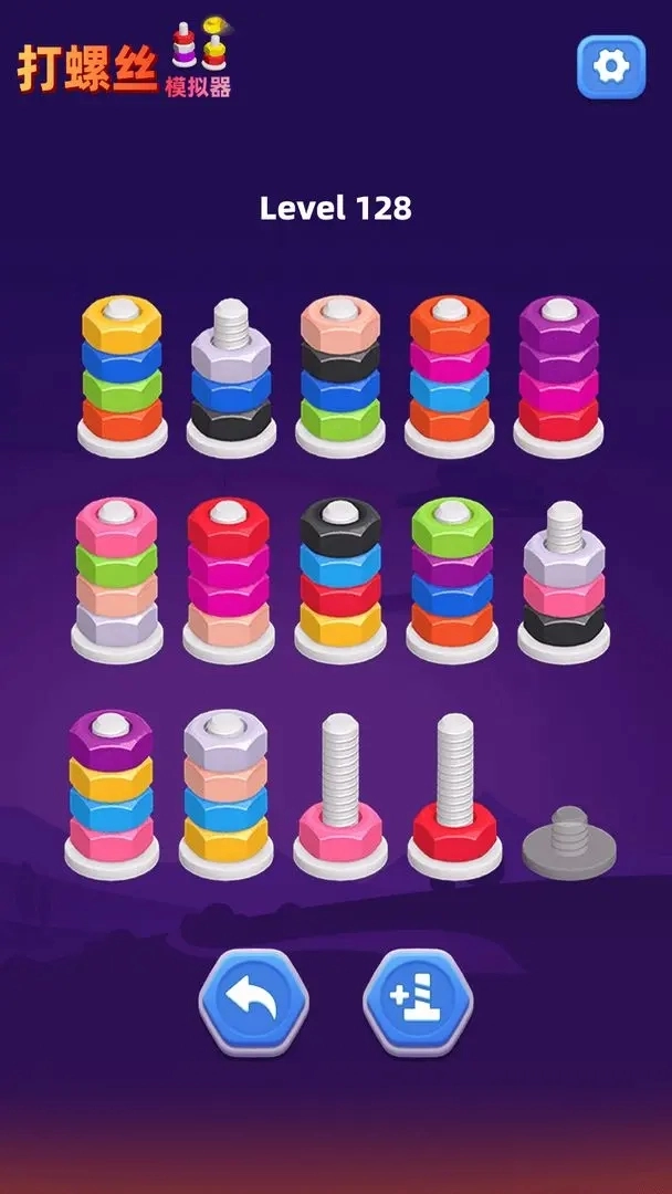 打螺丝模拟器(4)