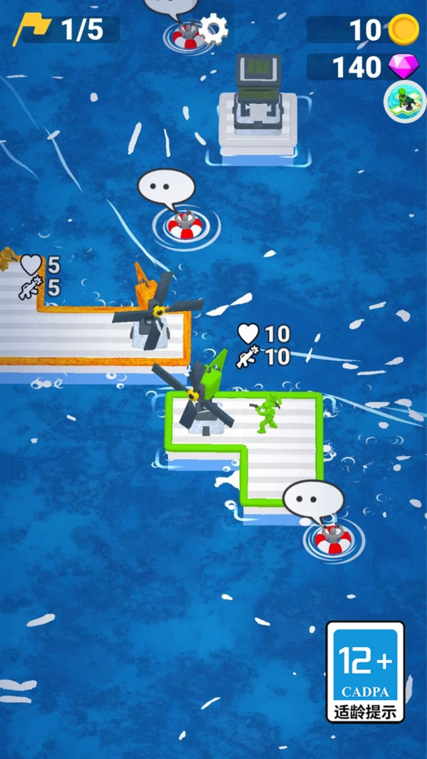 木筏生存戰(zhàn)截圖0