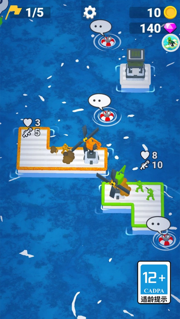 木筏生存戰(zhàn)截圖4