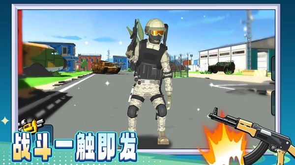 马桶人狙击手(2)