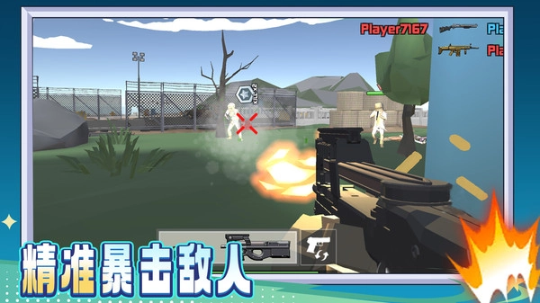 马桶人狙击手(1)