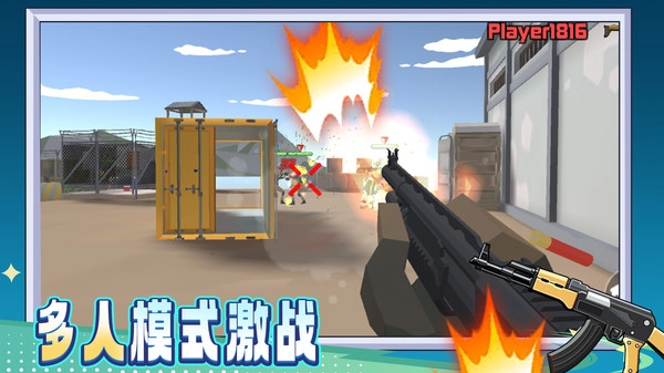 马桶人狙击手(3)