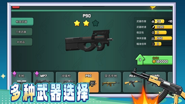 马桶人狙击手(4)