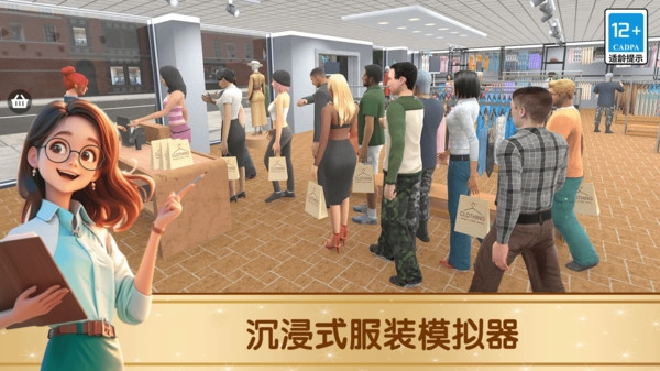 我是打工仔正版(3)