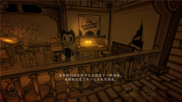 班迪与油印机(Bendy)(1)