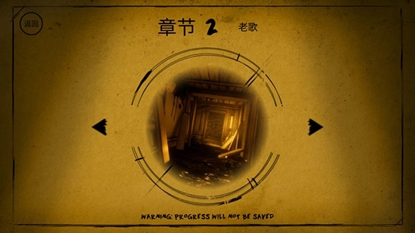 班迪与油印机(Bendy)(3)