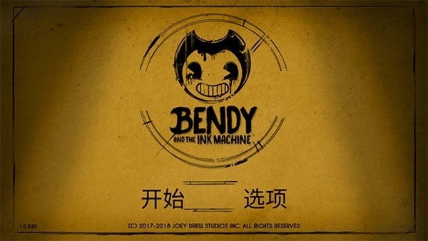 班迪与油印机(Bendy)(4)