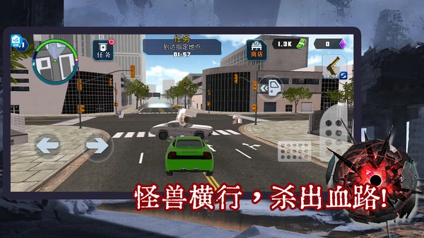 模拟怪兽大战(1)