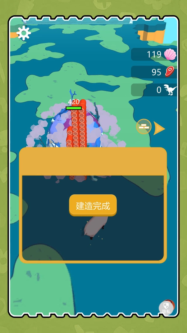 像素人生纪元(3)