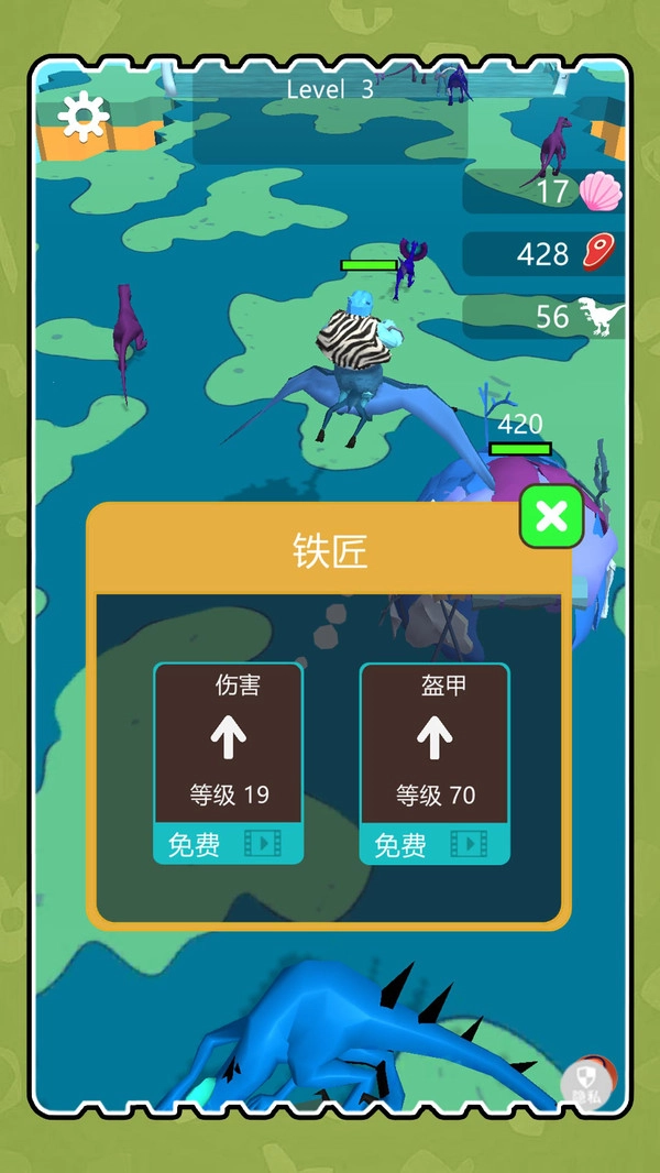 像素人生纪元(1)