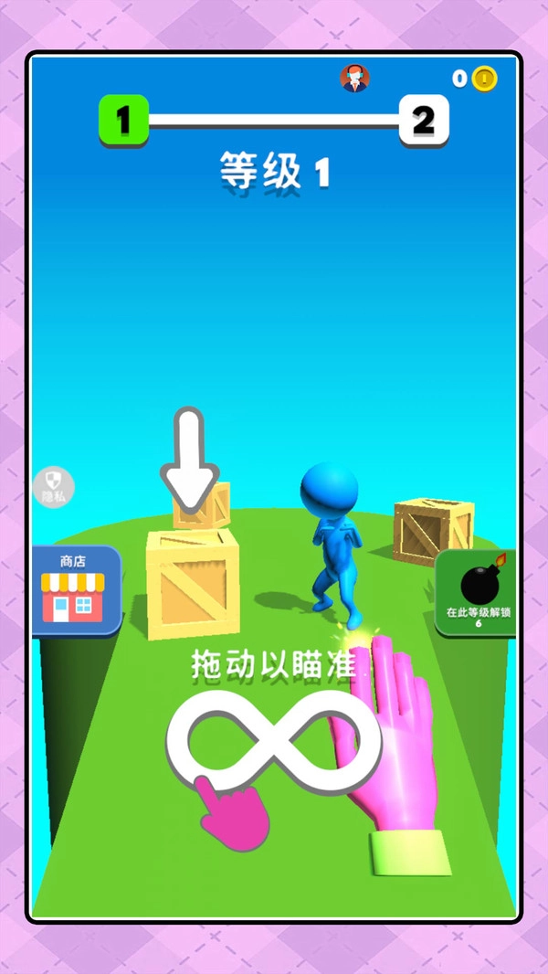 火柴人之觉醒年代(5)