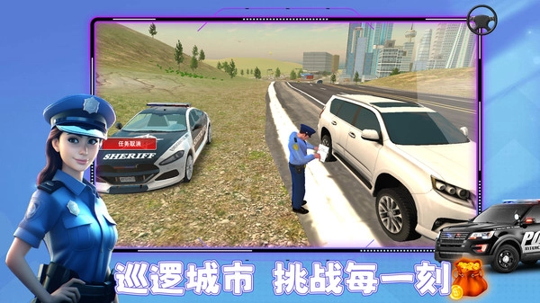 城市小飞侠最新版图2