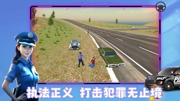 城市小飞侠最新版图4