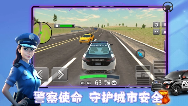 城市小飞侠最新版