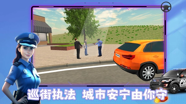 城市小飞侠最新版