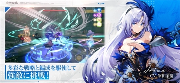 深渊女神(Abyssdia)图3