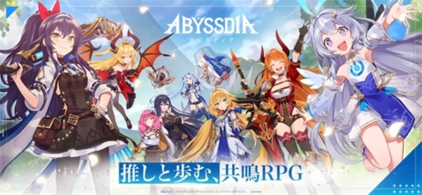 深渊女神(Abyssdia)图5