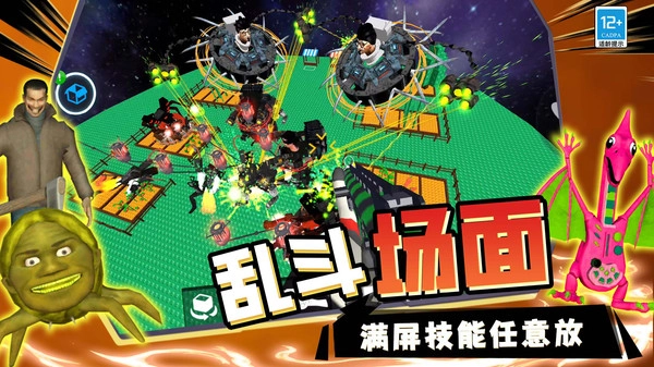 战争荣耀传奇(2)