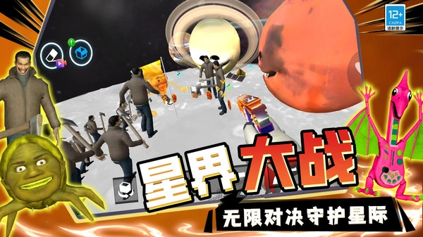 战争荣耀传奇(4)