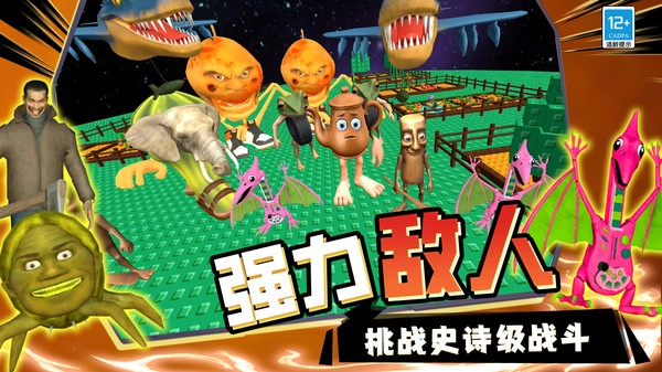 战争荣耀传奇(5)