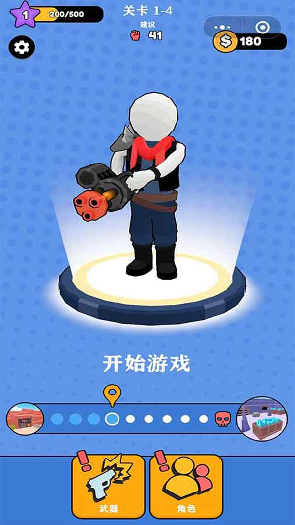 荒野魂斗罗吃鸡(2)