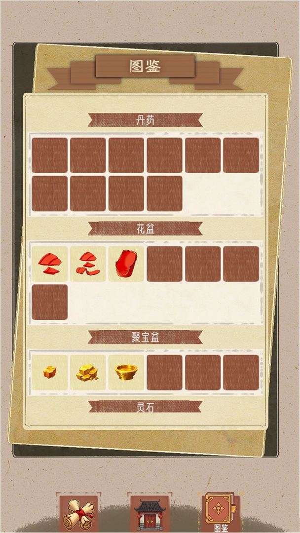 巴士模拟器2025中文版图3