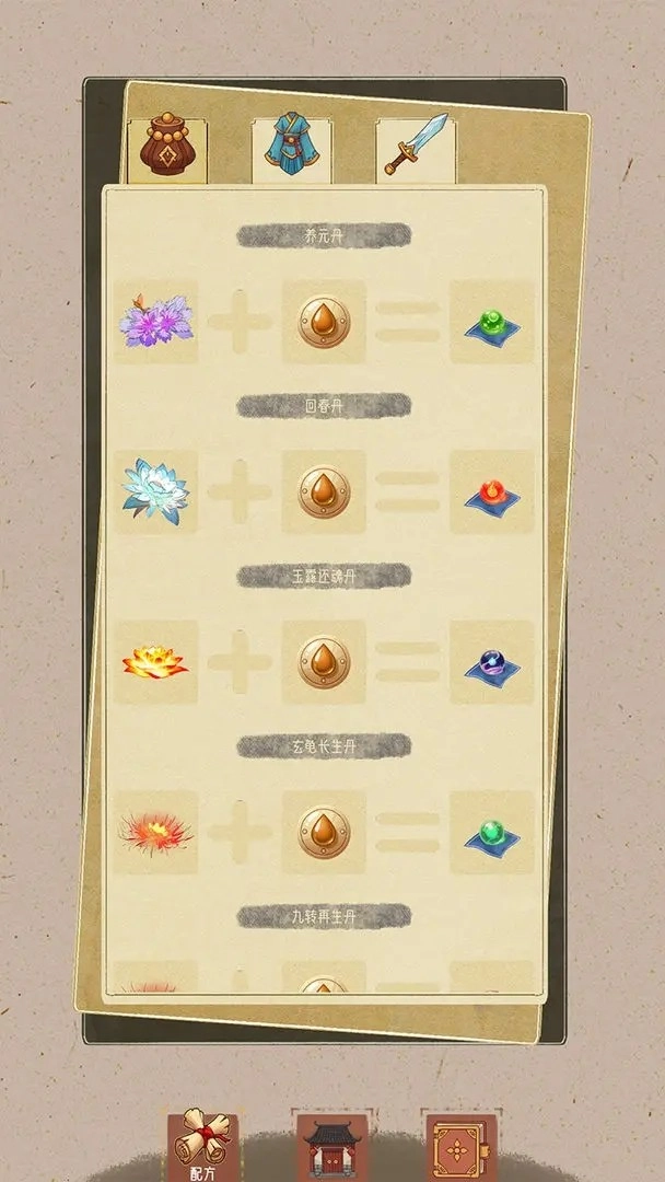 巴士模拟器2025中文版图2